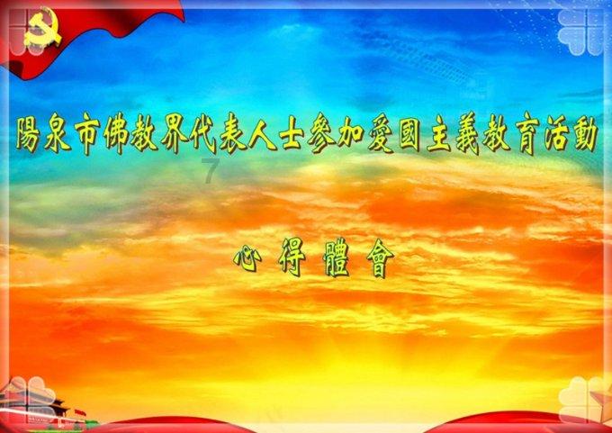春运启程！这趟列车满载欢笑与思念奔向回家路
