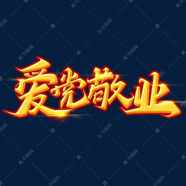一藩属国请求改名，清皇帝听后大怒，用倒过来的国名直到今天